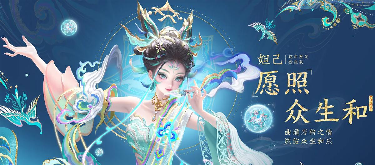 春节皮肤销量数据公布，性价比完胜，第一名依然是6元勇者。（二）