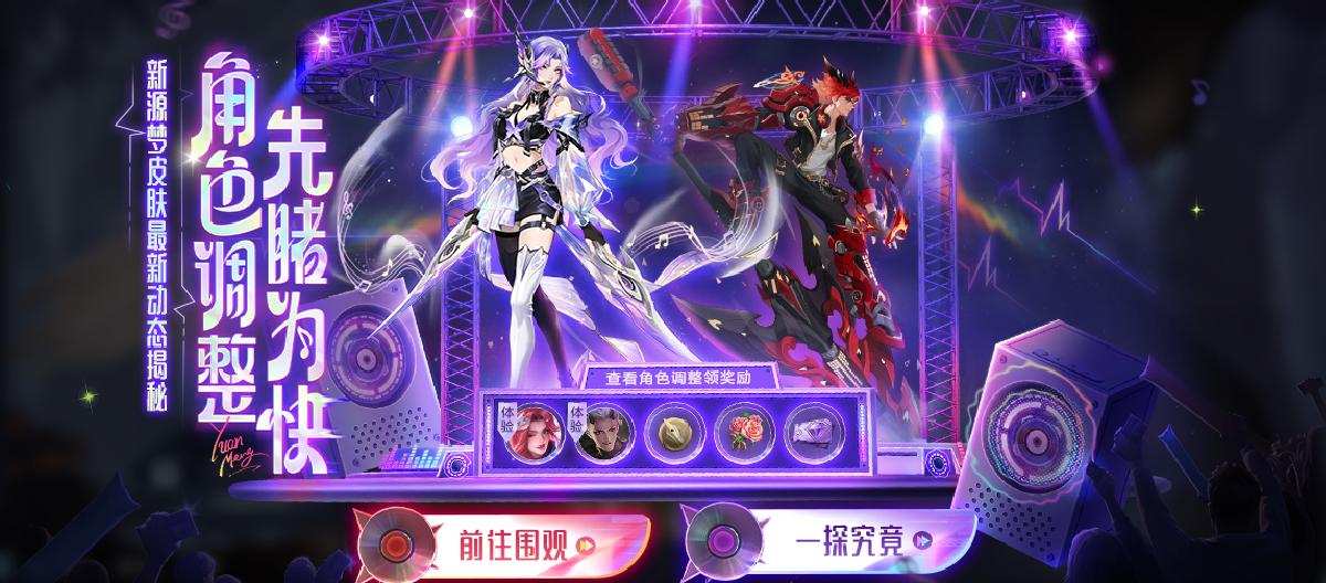 King skin revealed: Crazy Iron Yuanmeng Mall is not directly sold, go to the gift book first to draw a discount