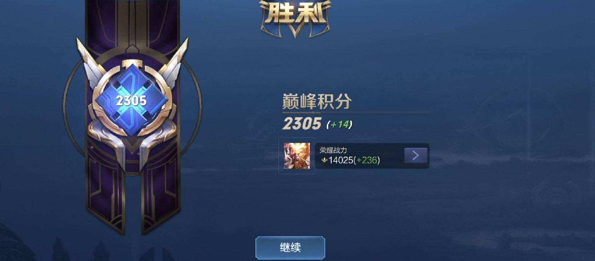 王者荣耀：赛季初上分艰难，老玩家教你一招避开连败。(二)