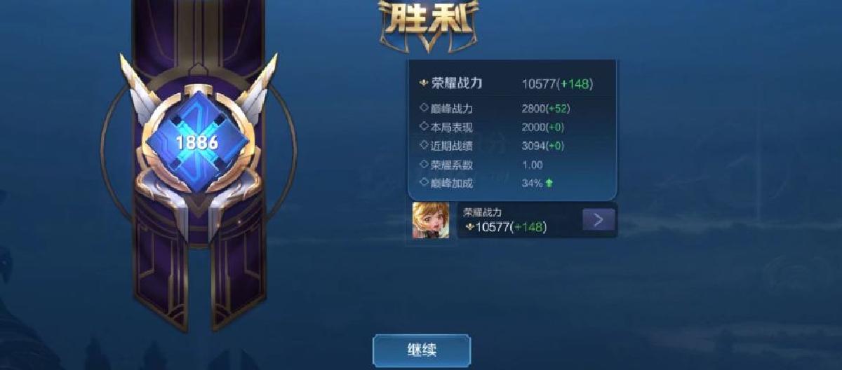 Is it possible to reach the King level with zero win rate? Netizens were stunned by the fact that he got 66 stars in one victory. (Part 2)