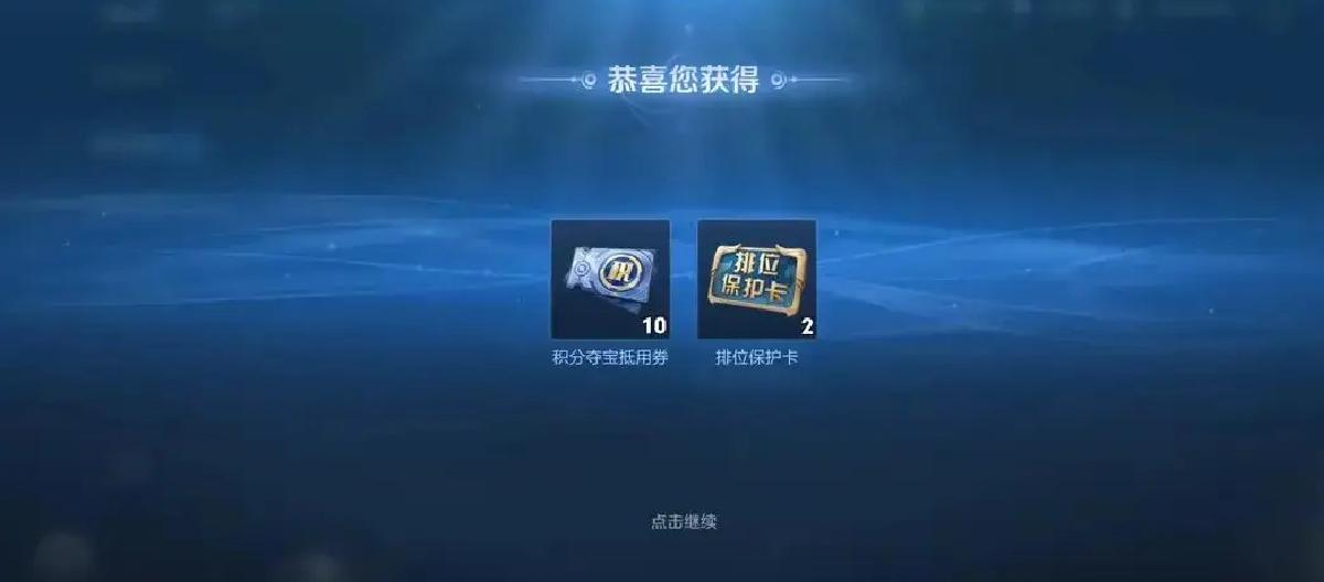 王者荣耀：频密故障，再发高奖励补偿，或激发游戏崩溃期待心理。（二）