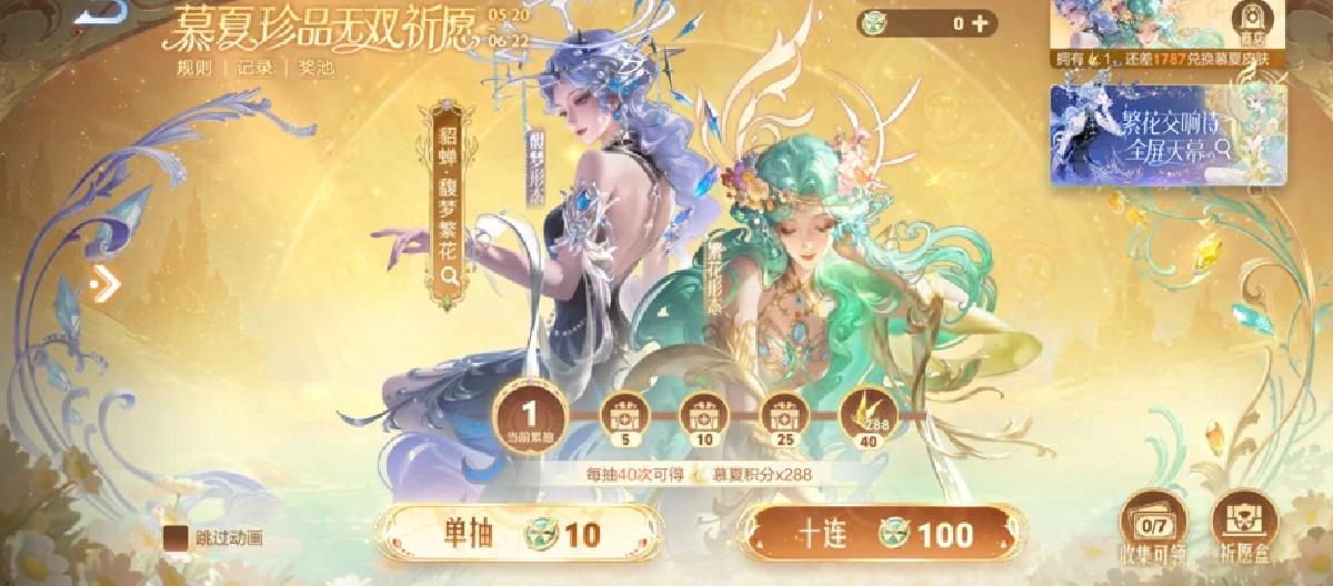 貂蝉限时称号改为永久有效，策划临急修复，怕被骂吃香难看。