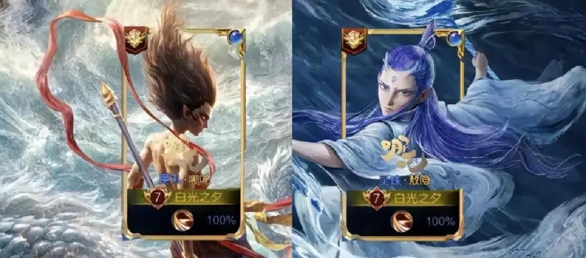 官宣带上线的皮肤系列，六月期待值超高，哪吒魔童和铠动画制作。