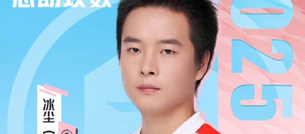 长沙TES.A选手冰尘在比赛中达成5500次助攻里程碑