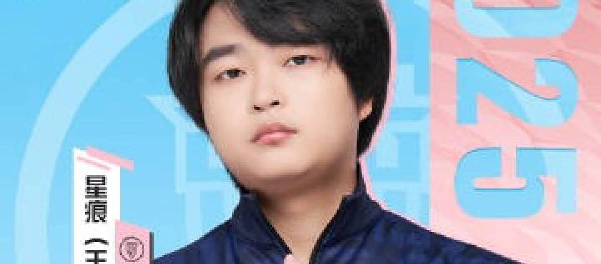 Xinghen achieved the 1000th kill in his KPL career