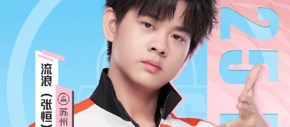 Wandering achieved 1,500 assists in his career and showed outstanding performance in the game