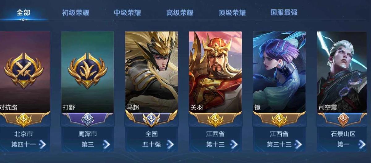 Huahai was criticized for not being able to escape the brick and stone game in solo queue, and the losing streak revealed the "balance" behind the hidden points