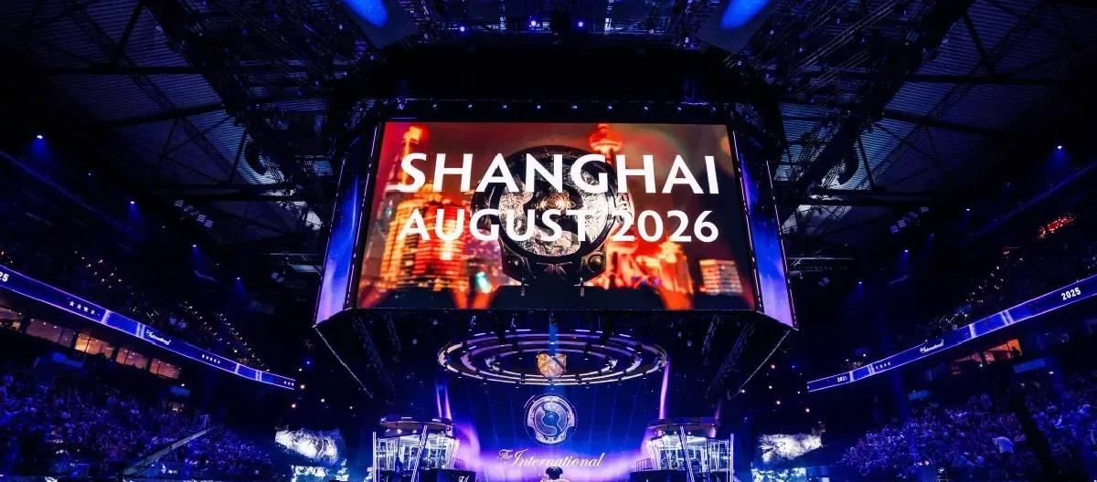 DOTA 2：The International 2026，宣布重返中国上海。