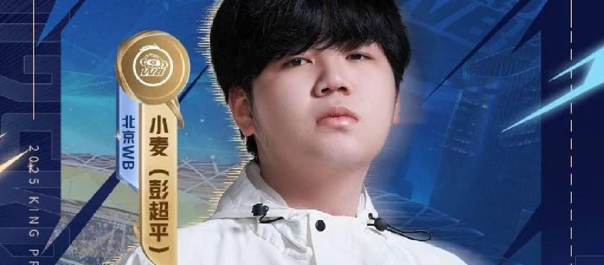 Beijing WB player Xiaomai achieved the 100th victory milestone in the KPL arena