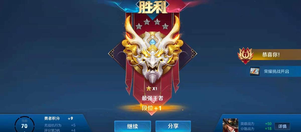 Season S42 is getting serious; the matchmaking system is more transparent, and the season skin is missing a marksman. (Part Two)