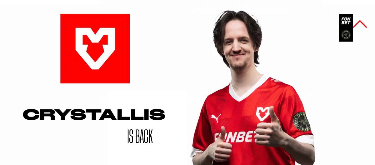 DOTA 2：MOUZ 正式宣布 Crystallis 即刻回归战队首发阵容，担任 Carry 位置。