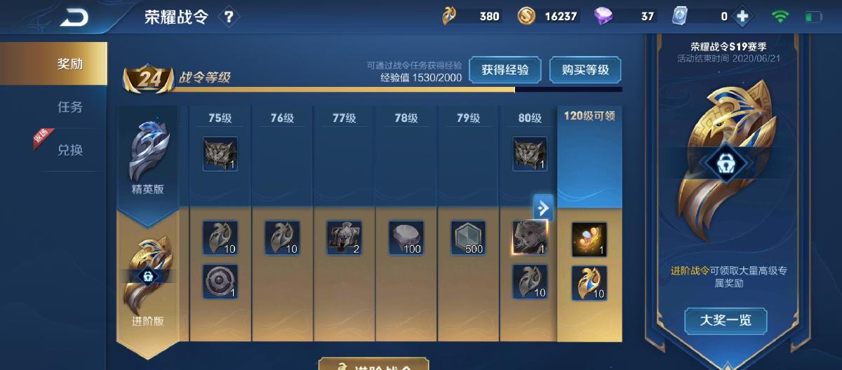 S42赛季体验服，新增蔷薇专区，局内开放魔音功能？