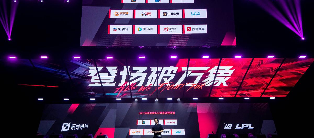 League of Legends: LPL players protest against unfair salary cuts at the end of their professional careers due to bidding for transfers.