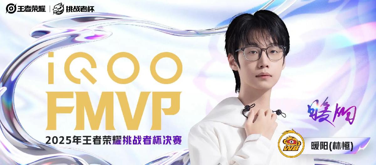 The game owes players four FMVP awards; Nuanyang chose Armor as his chosen champion, with the title scheduled for release in 2028. (II)