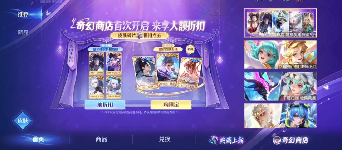 Opinions online are polarized: junglers are the darlings of Season 42, and the hidden rewards are surprisingly exciting? (Part 3)