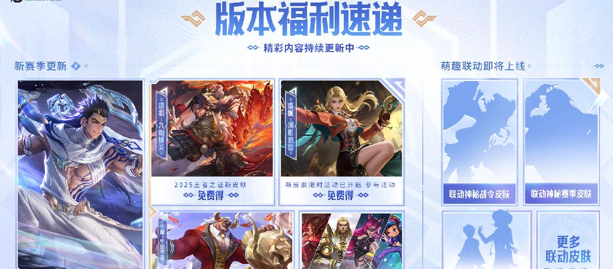Honor of Kings: Are the developers turning a blind eye and reducing penalties to suppress the exodus? (Part 2)