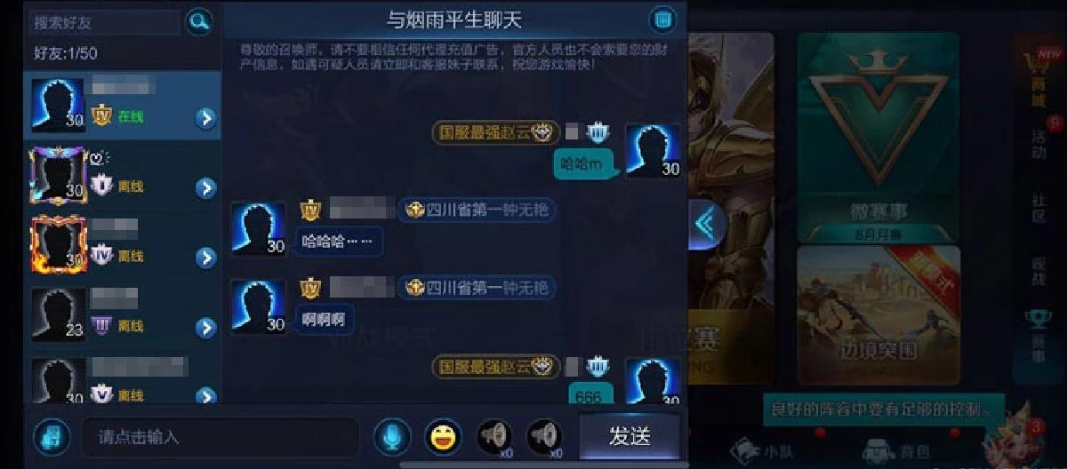 王者荣耀：策划睁一只眼闭一只眼，降低惩罚力度压制退游潮？
