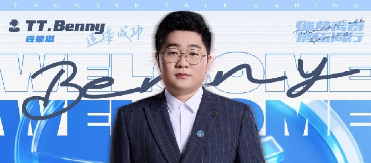 TT's League of Legends division announced that Benny has officially joined the club as an assistant coach.