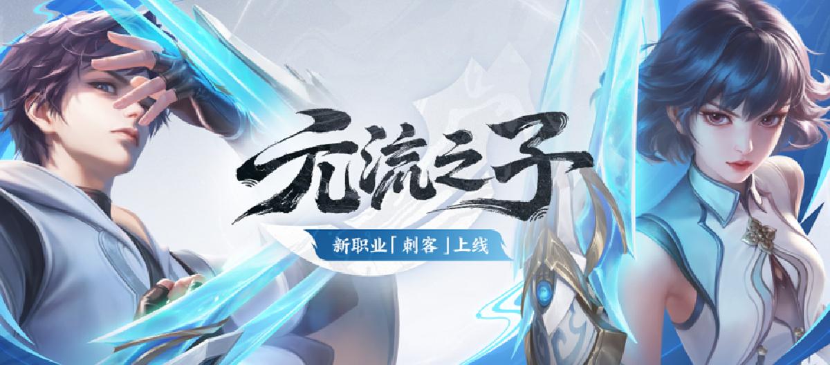 冷却是辅助新主流？法师别碰汇流为兵，打野需惩戒被排除。