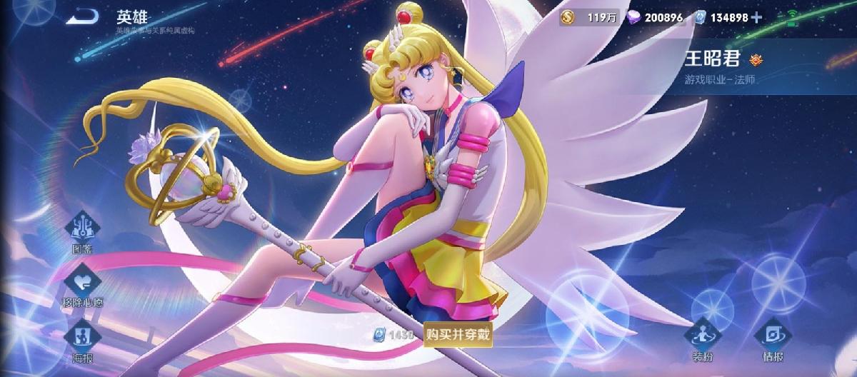 珍品无双快满一年准备解封？玩家苦等美少女战士回归。