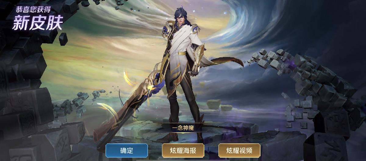 Skins can be a brand rebranding, a new look that makes a hero popular, and a way to escape the "gutter" label.