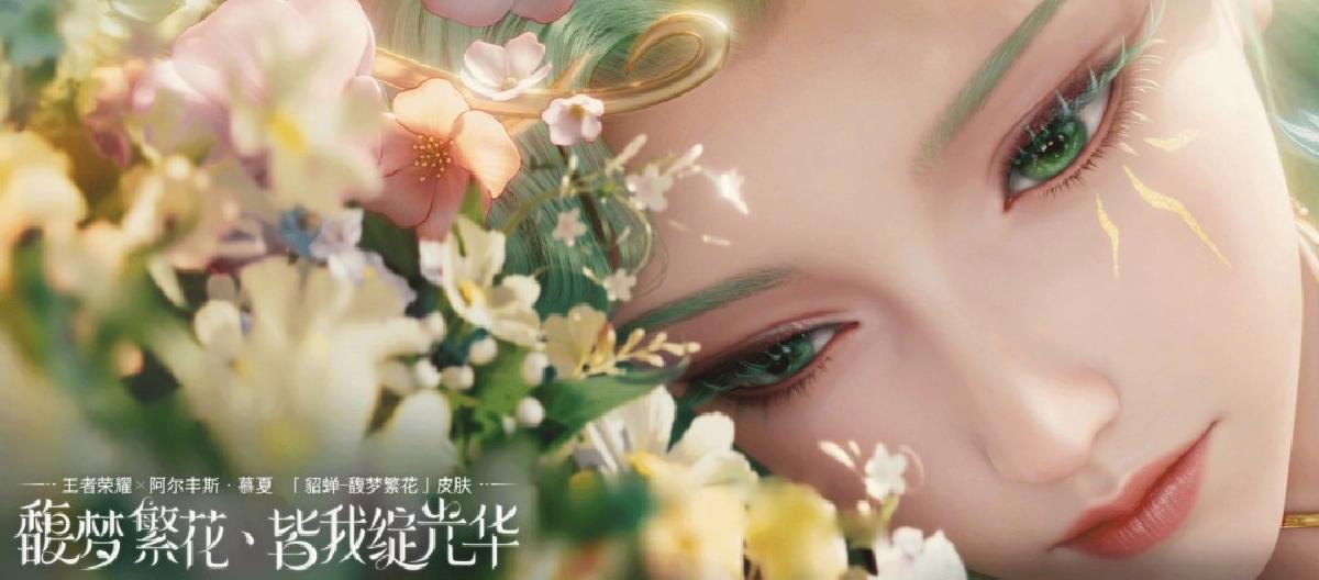 历届520限定，连续6年从未缺席，哪款才是你的白月光：2025篇