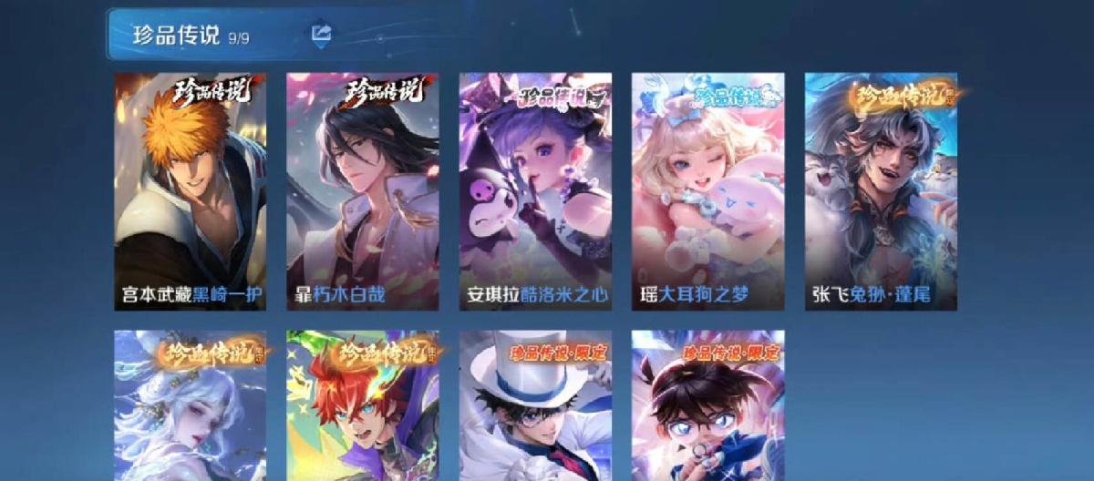 Do players prefer rare and legendary items? The Musou limited edition is twice as expensive, yet it only adds a dual-form feature?