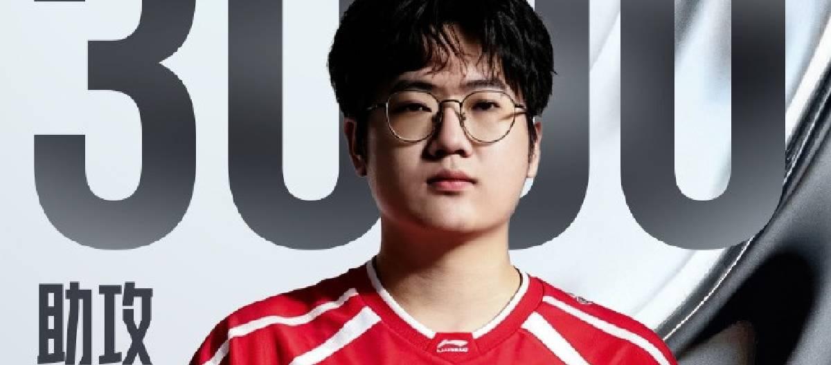 WE eSports Club player Cube reaches the milestone of 3000th assist in his LPL professional career.