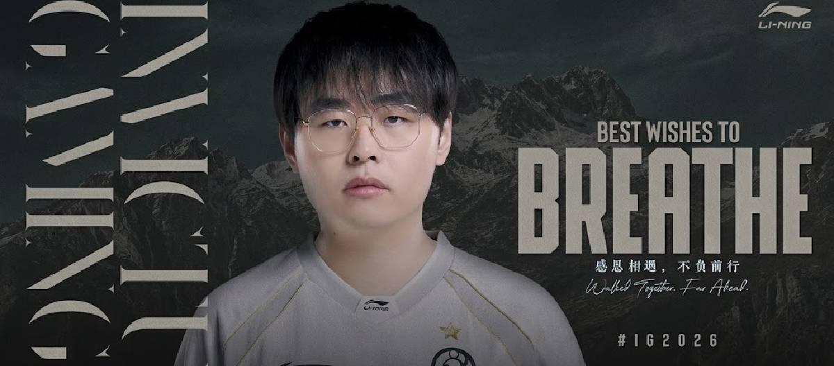 iG电子竞技俱乐部英雄联盟分部宣布，选手Breathe正式离开俱乐部