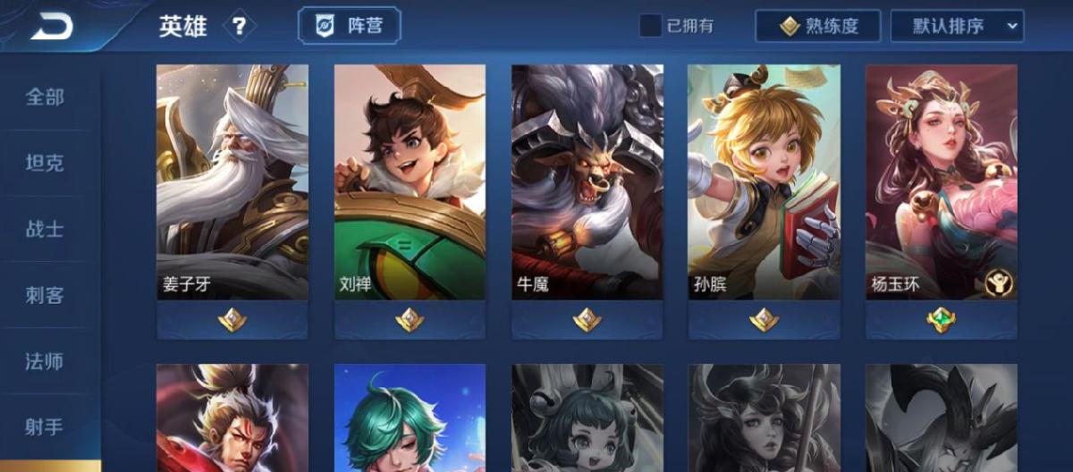 Towards the end of Season 43, solo queue supports advised against parasitism, and healers never tied to teammates: Star-Gaining Guide