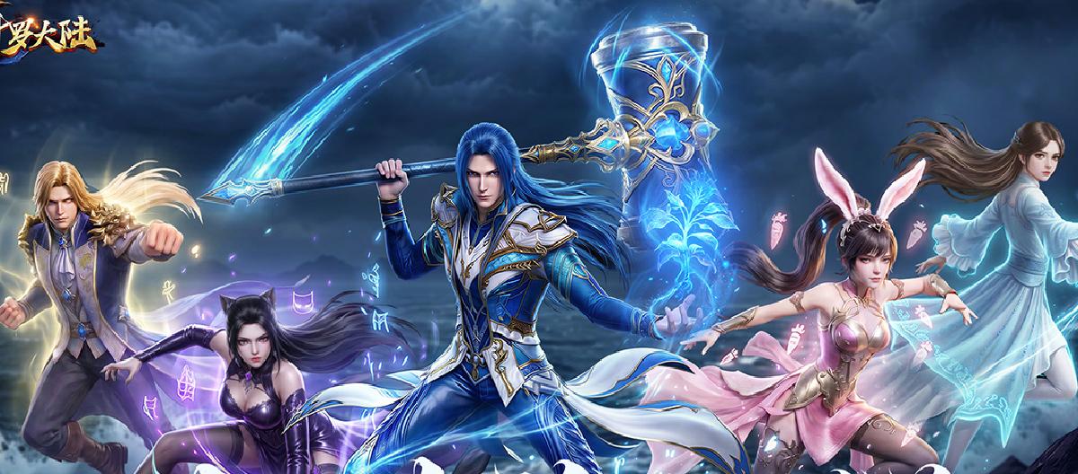 Honor of Kings officially announced a collaboration with China Literature Group, raising hopes for a Douluo Continent IP crossover?