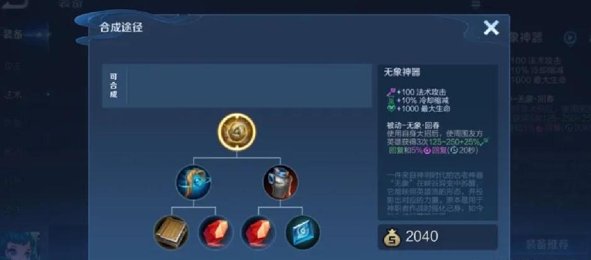 无象神器受益良多，四位战神胜率突破50%，S44赛季上分力荐。