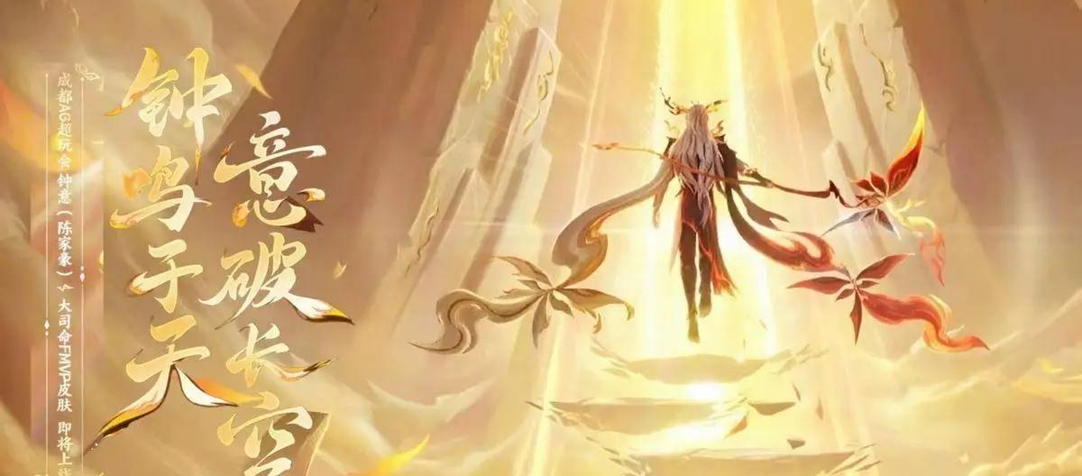 How do you choose between the Death Archon and the Long Spear? First, ask yourself if you want special effects or feel.