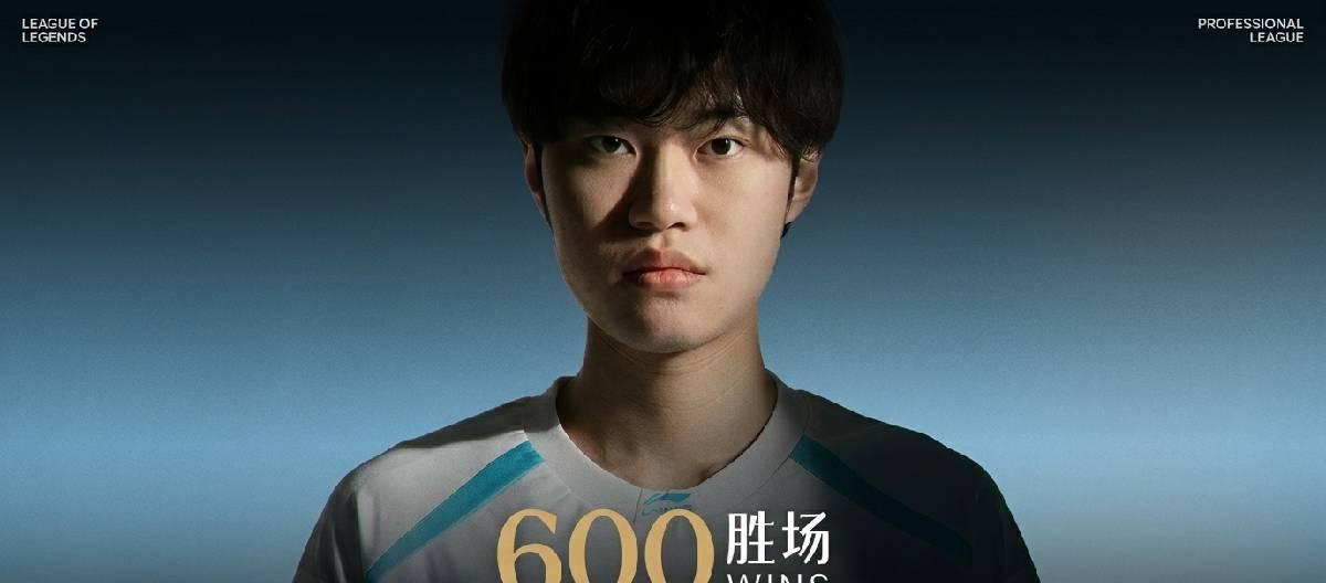 BLG Esports Club player Knight achieved his 600th victory in the LPL.