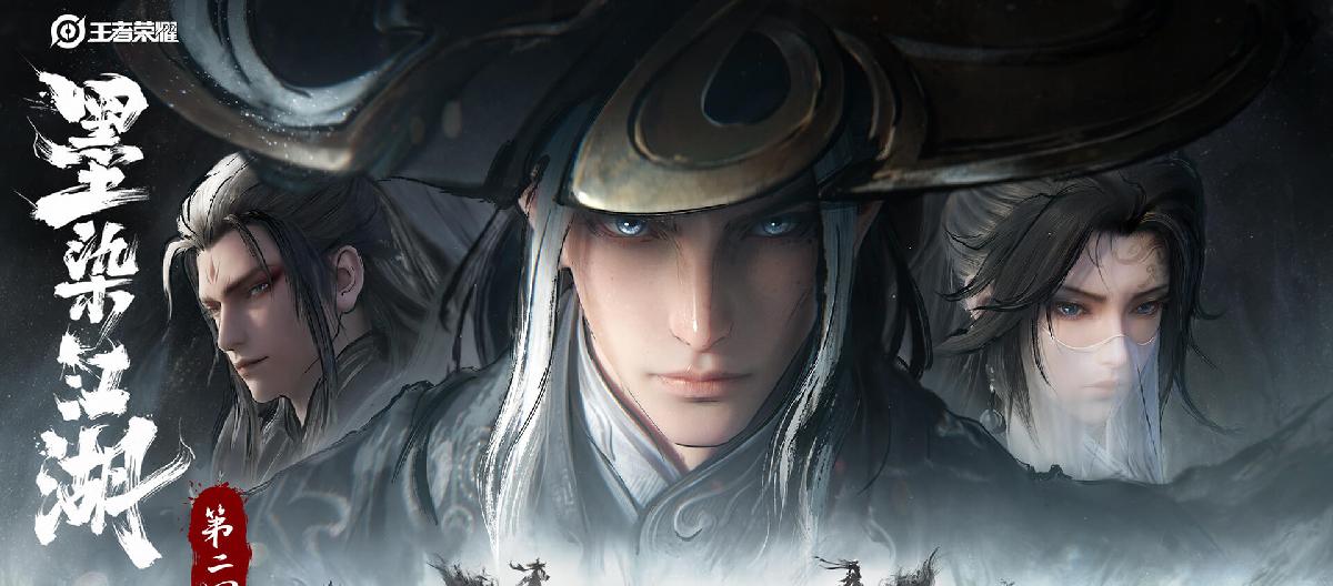 The most successful skin set in recent years, players eagerly await the second installment of the Endless Spirit skin series; Ink-dyed Jianghu is the pinnacle. (II)