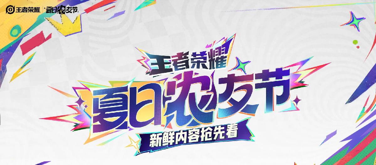 There were no limited-time in-game currency rewards for the Farmers' Festival? Was it intentionally omitted? Or was there no plan to include a surprise?