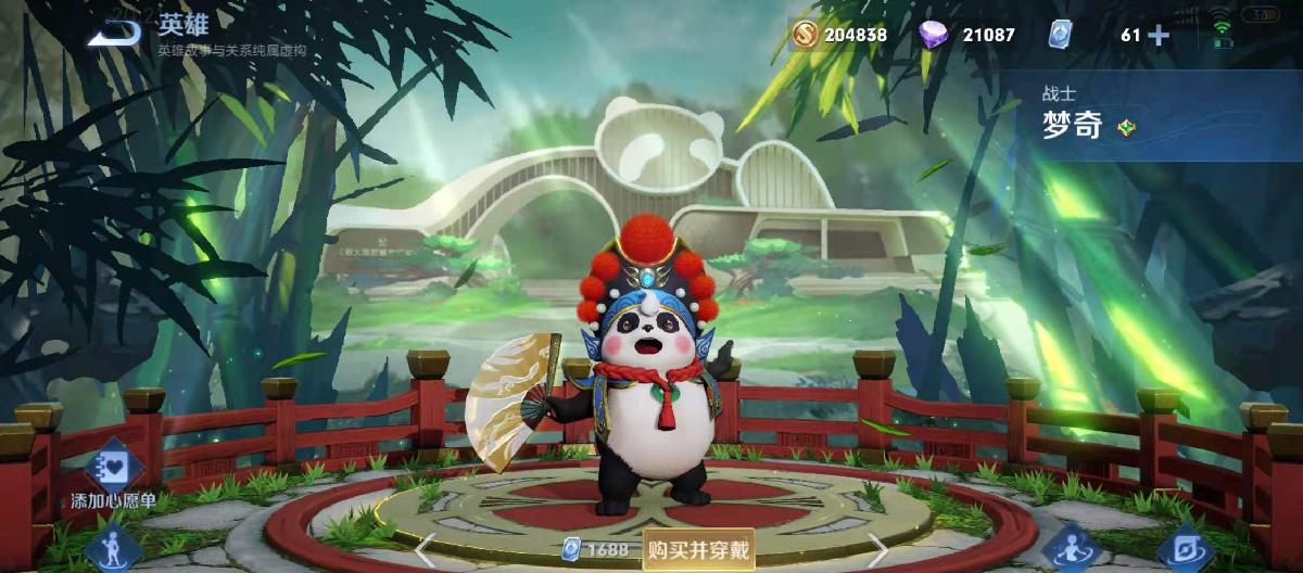 缩头乌龟战略爆火，对抗路摆烂抗压，低分冲分是新趋势。