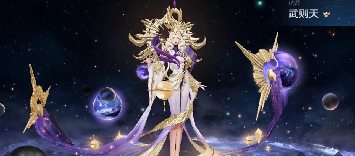 国服武则天不爱荣耀典藏，传说心满意足，海洋之心一款两套衣服。（三）