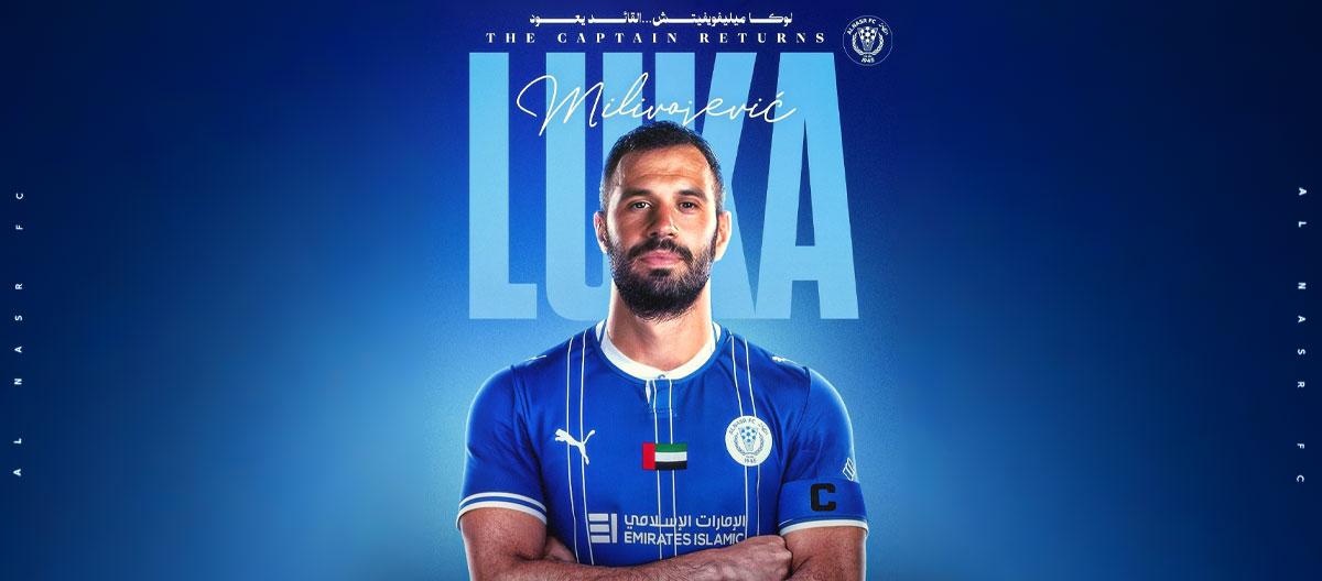 Al-Nasr completes contract extension with former Crystal Palace captain Luka Milivojević..