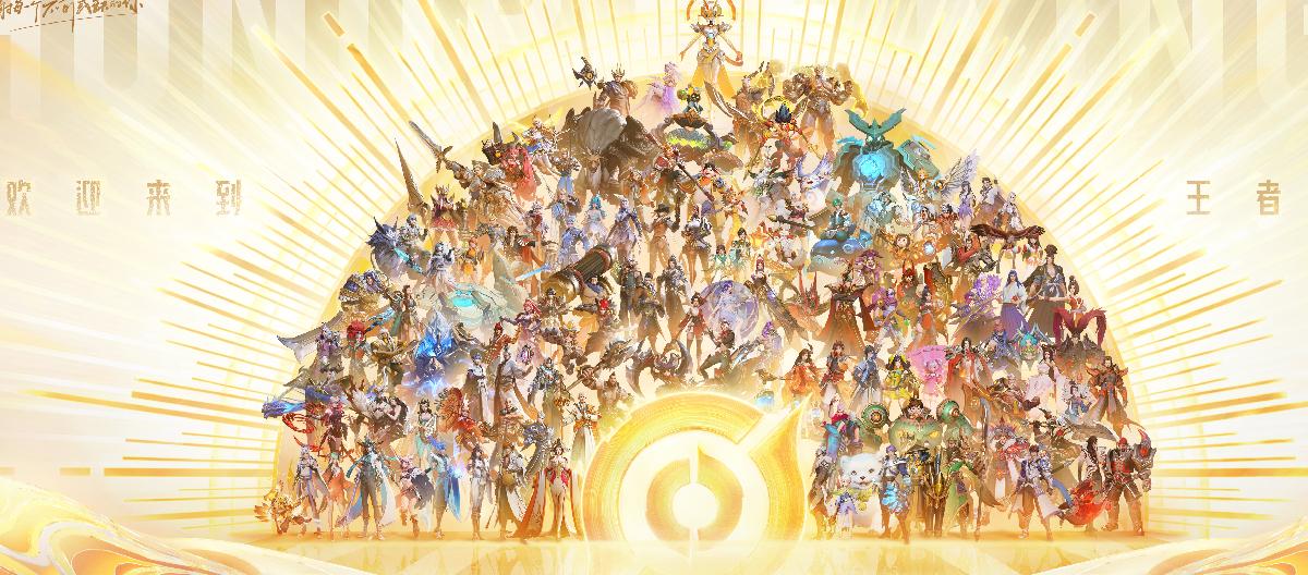 King of Glory Skin Leaks: Anniversary Limited Edition Skin Preview - Two Epic Skins and Two Legendary Skins, Yi Xing and Liu Bang are in the pipeline.