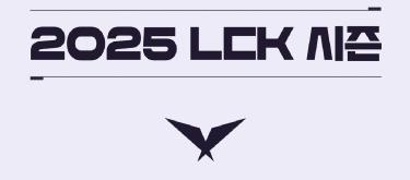 The first LCK Cup is about to kick off, and tickets for the new international League of Legends event are up for grabs