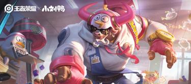 牛魔身穿刘鸭服装，呆萌系硬汉，可爱尽收眼底。