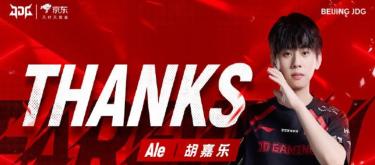 JDG宣布与Ale断开连接，引进原RNG上单Xiaoxu