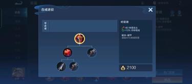 Tanks are gone in the next version, and the tank side is gradually disappearing, and the magic system will dominate the confrontation road first. (II)