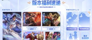 Honor of Kings: Are the developers turning a blind eye and reducing penalties to suppress the exodus? (Part 2)