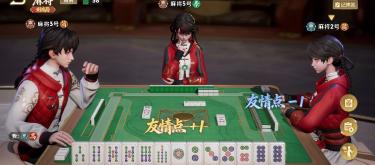 King of Mahjong cultivates character, promotes leisure and civilized gaming, and encourages staying away from real-world gambling.