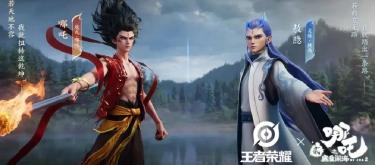 Nezha's major collaboration: Why is the main character a directly sold legendary limited edition, while the supporting characters have to be obtained through a lottery? (Part 2)