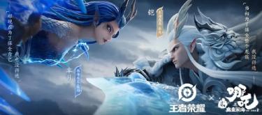 Nezha's major collaboration: Why is the main character a directly sold legendary limited edition, while the supporting characters have to be obtained through a lottery?