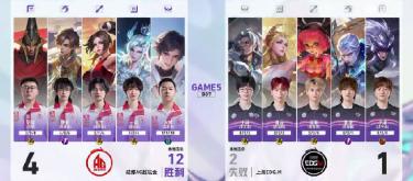 成都AG超玩会以4比1战胜上海EDG.M，顺利晋级下一阶段比赛