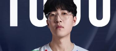 LGD英雄联盟选手Ycx达成LPL赛场第1000次助攻成就